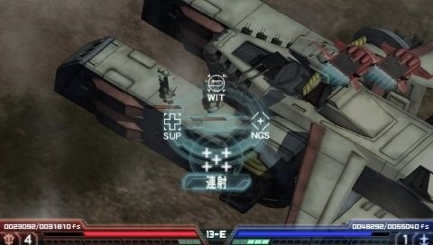 Gundam Mokuba no Kiseki - 17