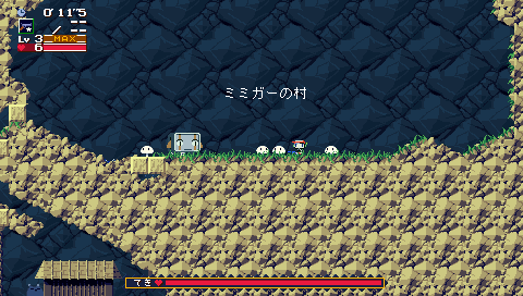 Image Balrog Rush (1)