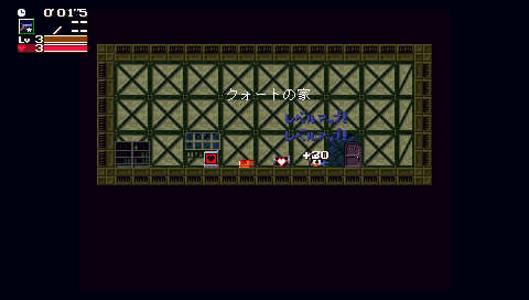 Image Balrog Rush (2)