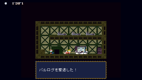 Image Balrog Rush (3)