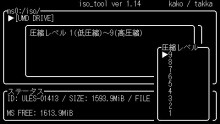 ISO-TOOL-1.14-takka-utilitaire-PSP-homebrew_04