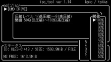 ISO-TOOL-1.14-takka-utilitaire-PSP-homebrew_05