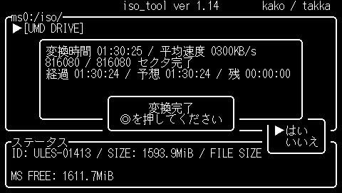 ISO-TOOL-1.14-takka-utilitaire-PSP-homebrew_09