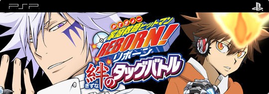 Katekyô Hitman Reborn Kizuna no Tag Battle PSP