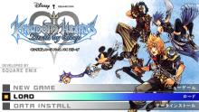 Kingdom-Hearts-Birth-sleep-PSP-screenshots-14