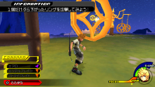 Kingdom-Hearts-Birth-sleep-PSP-screenshots-3