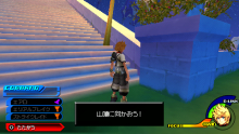 Kingdom-Hearts-Birth-sleep-PSP-screenshots-6