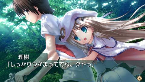 Kud Wafter Converted Edition