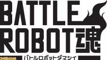 Logo The Battle Robot Spirits