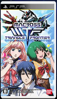 macross-triangle-frontier-cover