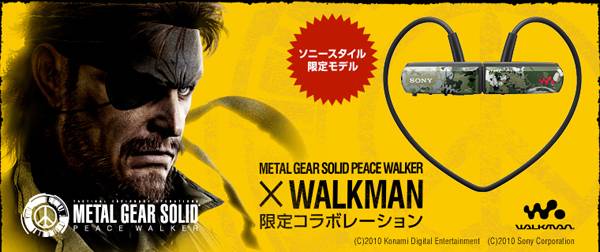 metal-gear-solid-peace-walker-walkman-pub