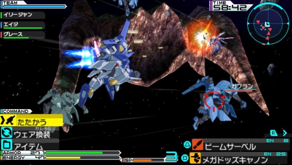 Mobile Suit Gundam AGE - 2