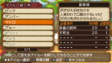 Monster Hunter Nikki PokaPoka Airu Village 02