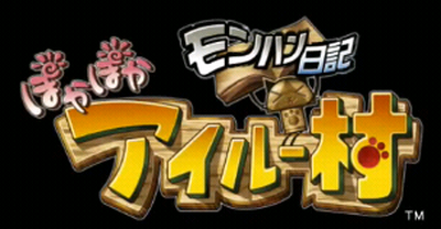 Monster-Hunter-pokapoka-airu-village-grand-logo