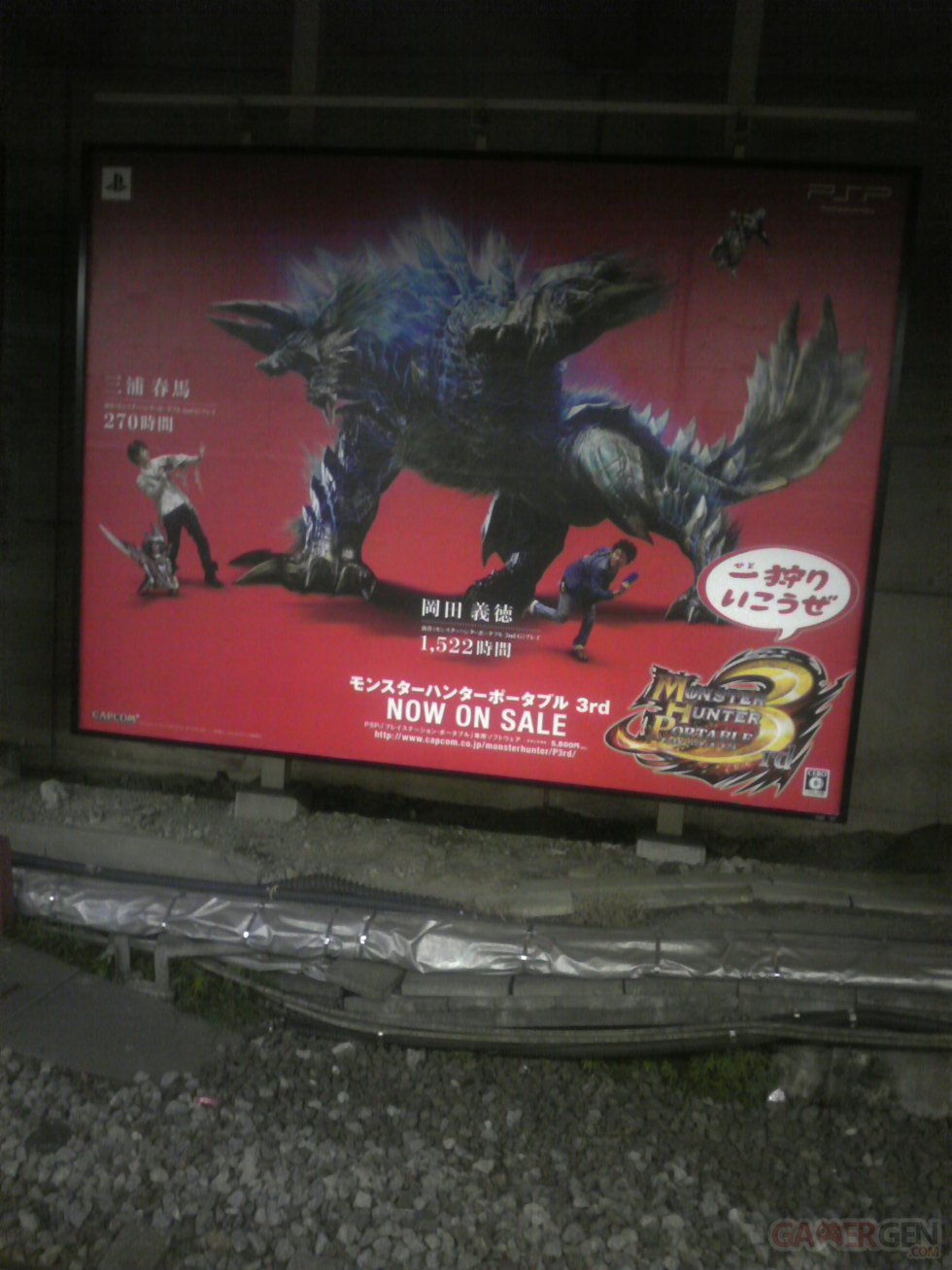 Monster Hunter Portable 3rd Japon PSP Japon Tokyo (8)