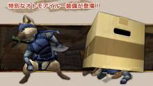 Monster Hunter Portable 3rd Metal Gear Solid 004