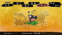 Naruto Awaken 3 - 550 - 2