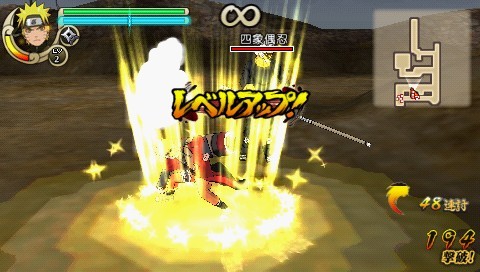 Naruto Shippuden Ultimate Ninja Impact 018