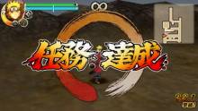 Naruto Shippuden Ultimate Ninja Impact 022