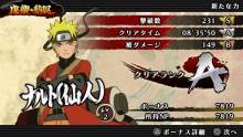 Naruto Shippuden Ultimate Ninja Impact 023
