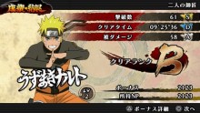 Naruto Shippuden Ultimate Ninja Impact 039