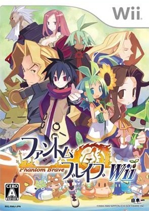 phantom_brave_portable_wii_ps2_psp_NIS_cover_jaquette