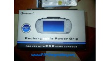 PowerGrip-1