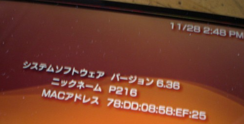 PSP Firmware 6.36 Monster Hunter Portable 3rd