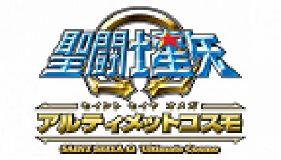 Saint Seiya Omega ganha jogo de PSP em Novembro - Chuva de Nanquim