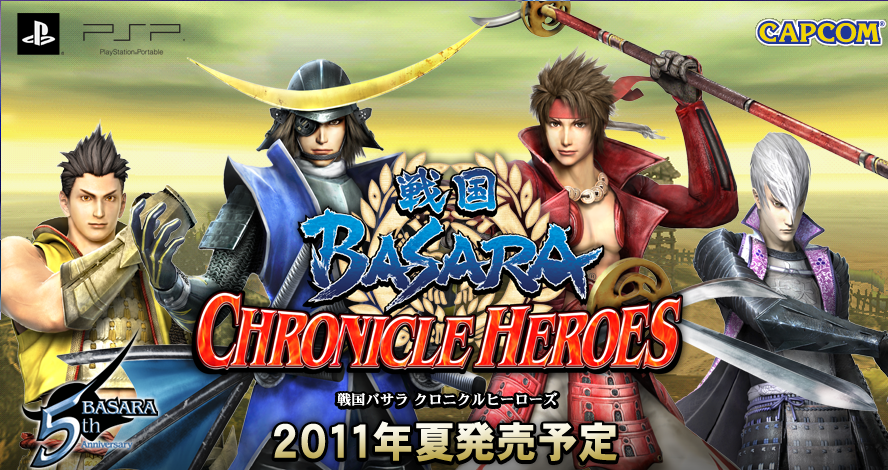 sengoku-basara-chronicles-heroes-affiche