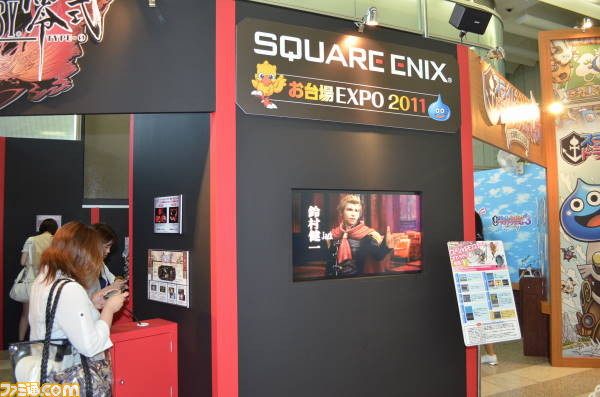 Square-Enix-Event-2011-Final-Fantasy-Type-0-5