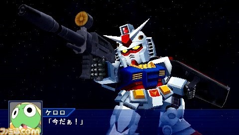 Super Robot Taisen OE - 27
