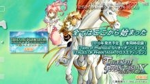 tales_of_phantasia_xmb