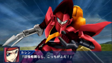 The Super Robot Taisen - 11