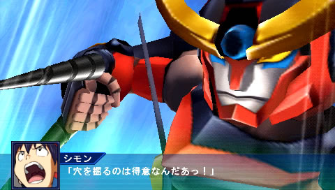 The Super Robot Taisen - 19