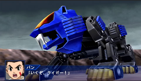 The Super Robot Taisen - 33