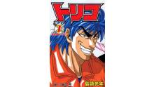 toriko-manga-volume-1-japonaise-22300