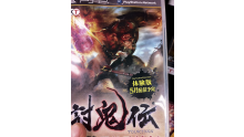 Toukiden jaquette psp demo 22.04.2013