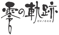 zero no kiseki en developpement psp001